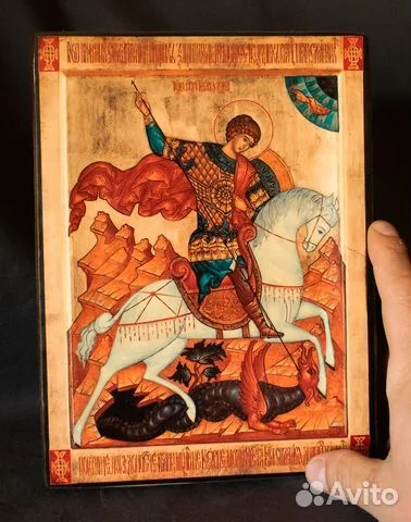 Икона авторская " Георгий Победоносец" — оригинальный подарок
