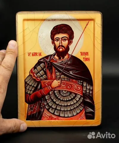 Икона "Феодор Тирон - покровитель воинов" — необычный подарок