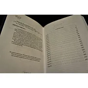 В поисках чудесного — книга — красивый подарок — фотография 4