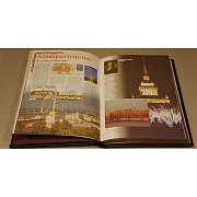 Ручная работа: Крепости России — историческое издание — фотография 4