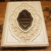На память: Книга «Классическая камасутра» в коже — фотография 1