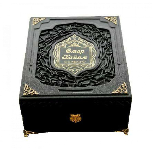 Омар Хайям и персидские поэты X - XVI вв купить с доставкой Омар Хайям и персидские поэты X - XVI вв