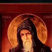 Икона "Свт, Преподобный Серафим Вырицкий" — оригинальный подарок — фотография 5