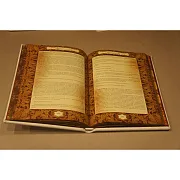 На память: Мудрость тысячелетий — издание — фотография 4