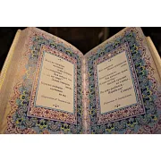 Омар Хайям: Рубайят — книга для руководителя — красивый подарок — фотография 2