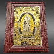 Книга Никколо Макиавели "Государь" — историческое издание — необычный подарок — фотография 5