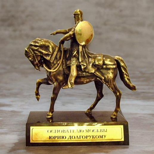 Бронзовая копия памятника Юрию Долгорукому купить с доставкой Бронзовая копия памятника Юрию Долгорукому